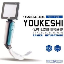 醫(yī)學(xué)教育新視野 10款耗材與10款教學(xué)儀器的特色精選（第1輯）