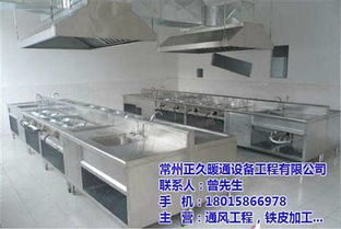 白鐵通風(fēng)管與不銹鋼制品在丹陽的應(yīng)用及正久暖通設(shè)備廠家圖與教學(xué)儀器結(jié)合的發(fā)展趨勢